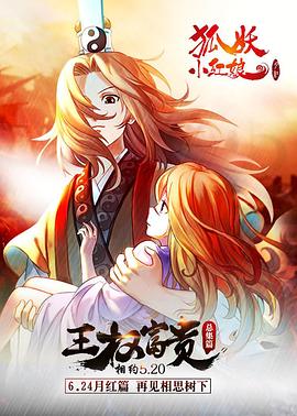 《小叮当》动漫高清全集