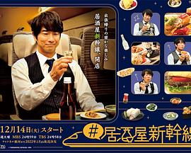 《米尔斯探秘生态我国》电视剧高清全集