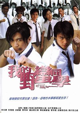 《米花岛漂流记》电影高清完整版