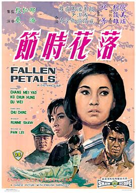 《北方一片苍莽》电影高清完整版