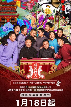 《罪恶之家2015》电影高清完整版