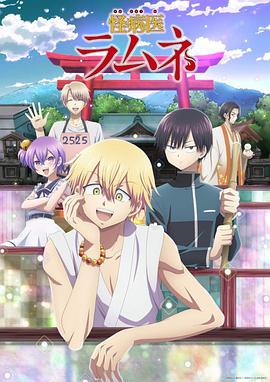 《克雷斯的魔法学院》电影高清完整版