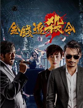 《奥赛罗》电视剧高清全集