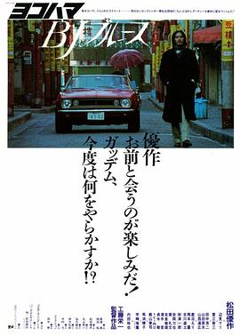 《湾仔之虎【影视说明】》电影高清完整版