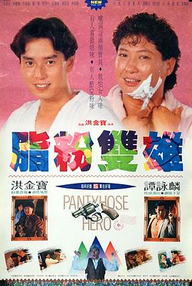 《家有酒神》动漫高清全集