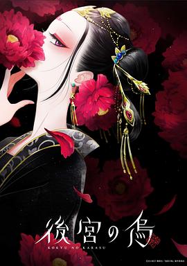 《两个刁蛮女三气萧月白粤语》电影高清完整版