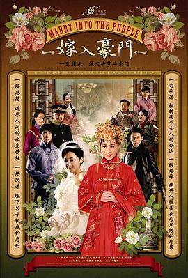 《昨日良妻》电视剧高清全集