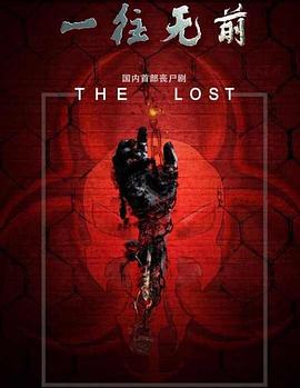 《杰克做了什么？》电影高清完整版