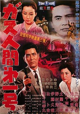 《黑色之家》电影高清完整版