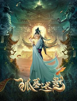 《特别的她》动漫高清全集
