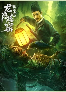《茶啊二中第二季》动漫高清全集