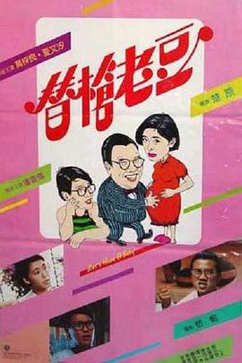 《铁证悬案第五季》电视剧高清全集
