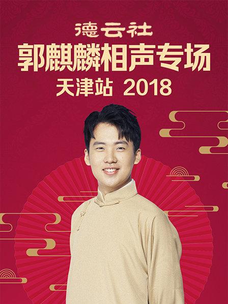 《如梦晋阳》电影高清完整版
