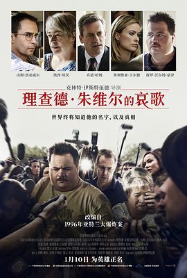 《人生百事》电视剧高清全集