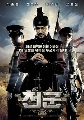 《三六巷》电影高清完整版