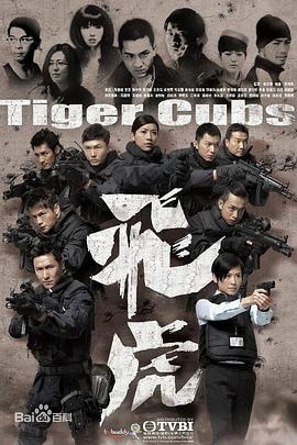 《安然无恙》电影高清完整版