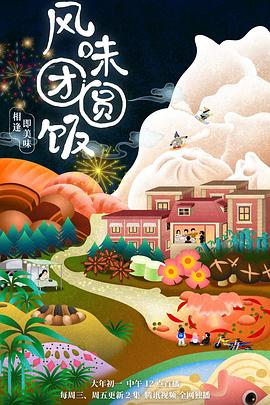 《猫眼三姐妹第一季》动漫高清全集