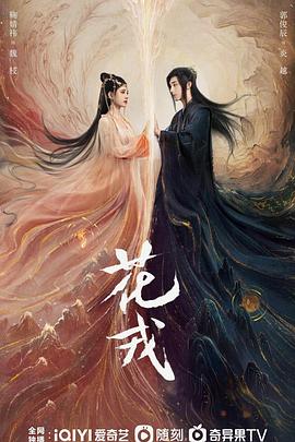《帮派2019》电影高清完整版