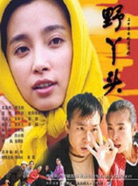 《我的超能叔叔》电影高清完整版