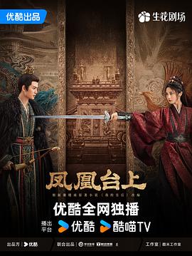 《女子落语》动漫高清全集