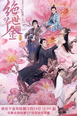 《是，大臣第三季》电视剧高清全集