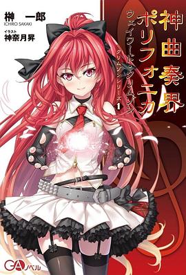 《正义联盟与红白黑黄：超级英豪和猎人（上）》电影高清完整版