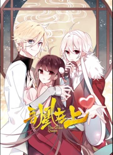 《西游降魔篇之快活城》电影高清完整版