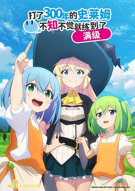 《你与偶像光之美少女?》动漫高清全集