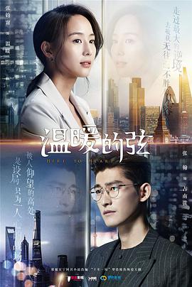 《成曦曲》电视剧高清全集