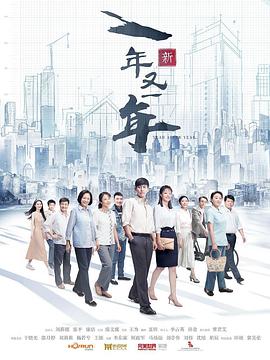 《山歌》电影高清完整版