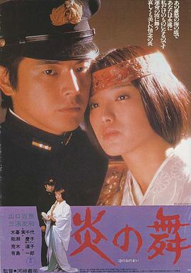 《质疑：扯谎的男人是谁？》电影高清完整版