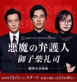 《爱吃拉面的小泉同学》动漫高清全集