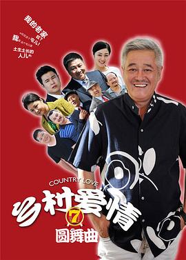 《异界行商规律·动态漫》动漫高清全集