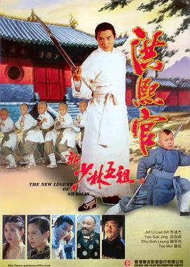 《狂龙苦战忍者》电影高清完整版