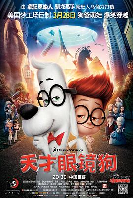 《DarlaInSpace》电影高清完整版