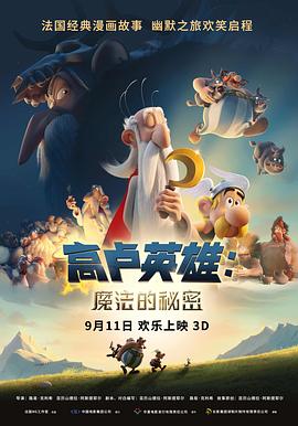 《裸山》电影高清完整版