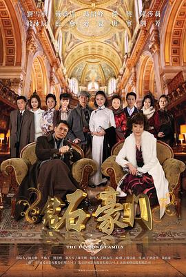 《卸尸宴【影视说明】》电影高清完整版