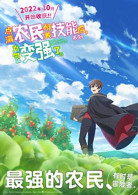 《青蛇杀手》电影高清完整版