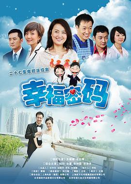 《灰色次序》电视剧高清全集