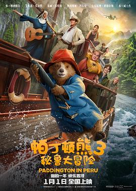 《似曾相爱又归来》电视剧高清全集
