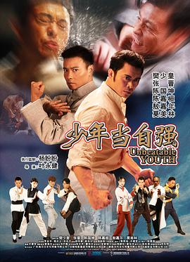 《贝拉的奇幻花园》电影高清完整版
