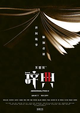 《制止入內的鼹鼠》动漫高清全集