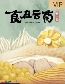 《水龙吟》电视剧高清全集