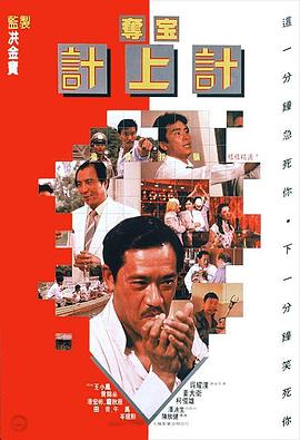 《鬼影人》电影高清完整版