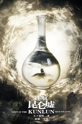 《不知底细的转学生不管三七二十一缠了上来》动漫高清全集