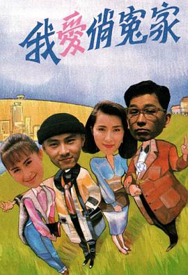 《蜂箱》电影高清完整版