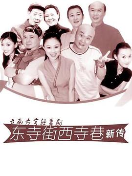 《最终的约好》电影高清完整版