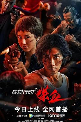 《纹身室》电影高清完整版