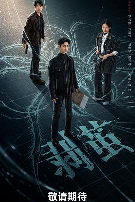 《莎乐美》电影高清完整版