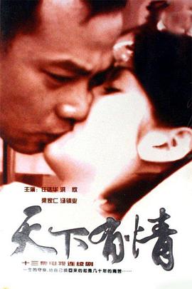 《我是歌手 谁来踢馆》综艺高清完整版